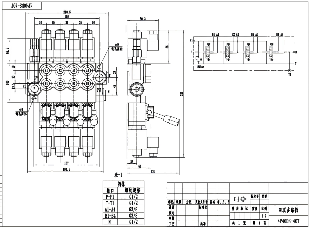P40-S Selenoid 4 Makara Monoblok Yönlendirmeli Vana drawing image