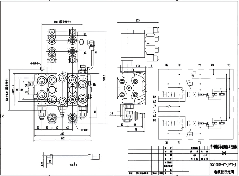 DCV100-OT-J-OT Elektrohidrolik 3 Makara Kesitsel Yönsel Valf drawing image
