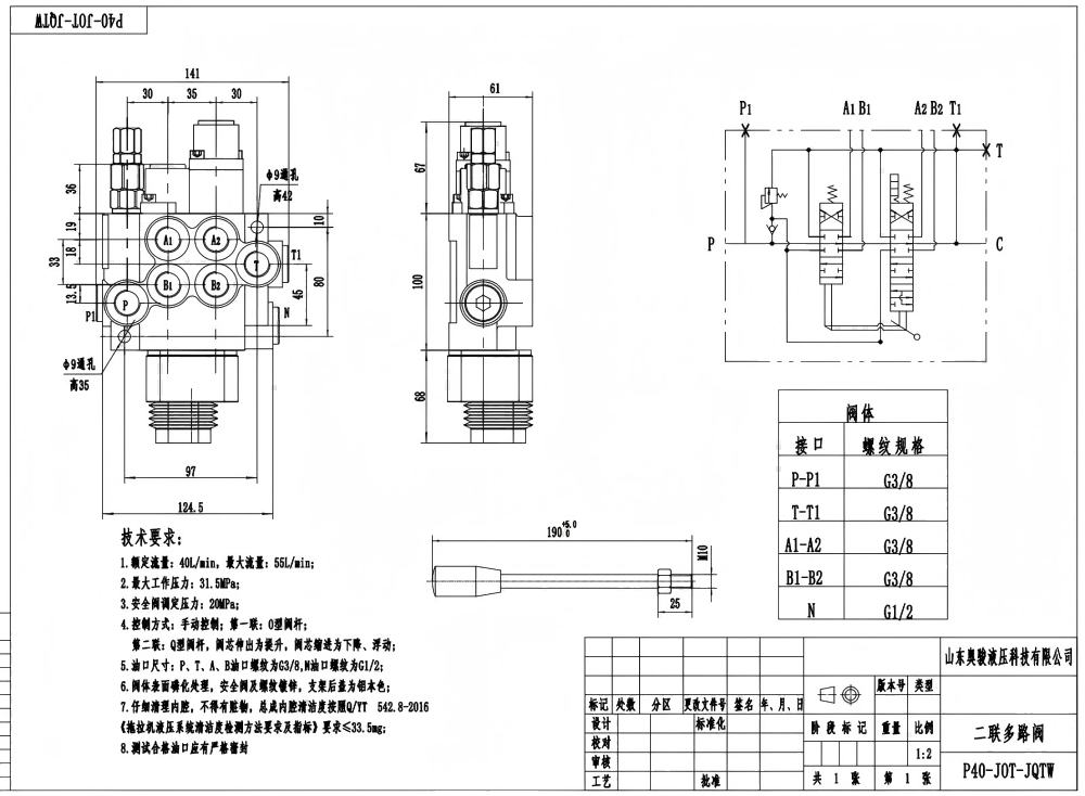 P40-G12-G38-OT-QTW Manuel ve Joystick 2 Makara Monoblok Yönsel Valf drawing image