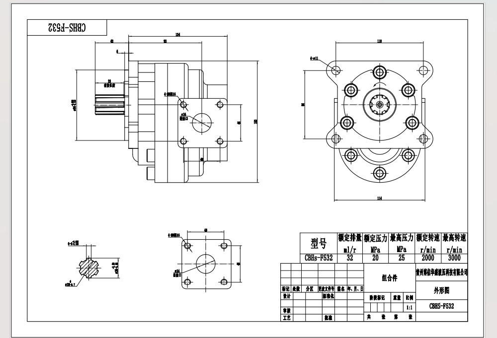 NSH32-M 32 cc/dev Hidrolik Dişli Pompa drawing image