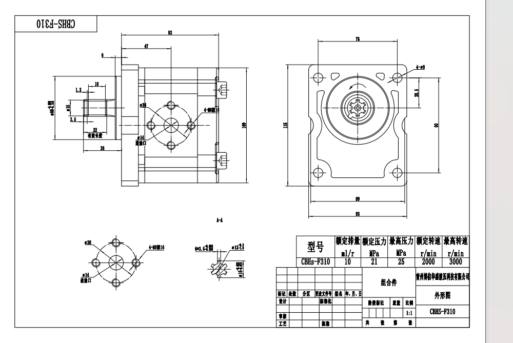 NSH10-M 10 cc/dev Hidrolik Dişli Pompa drawing image