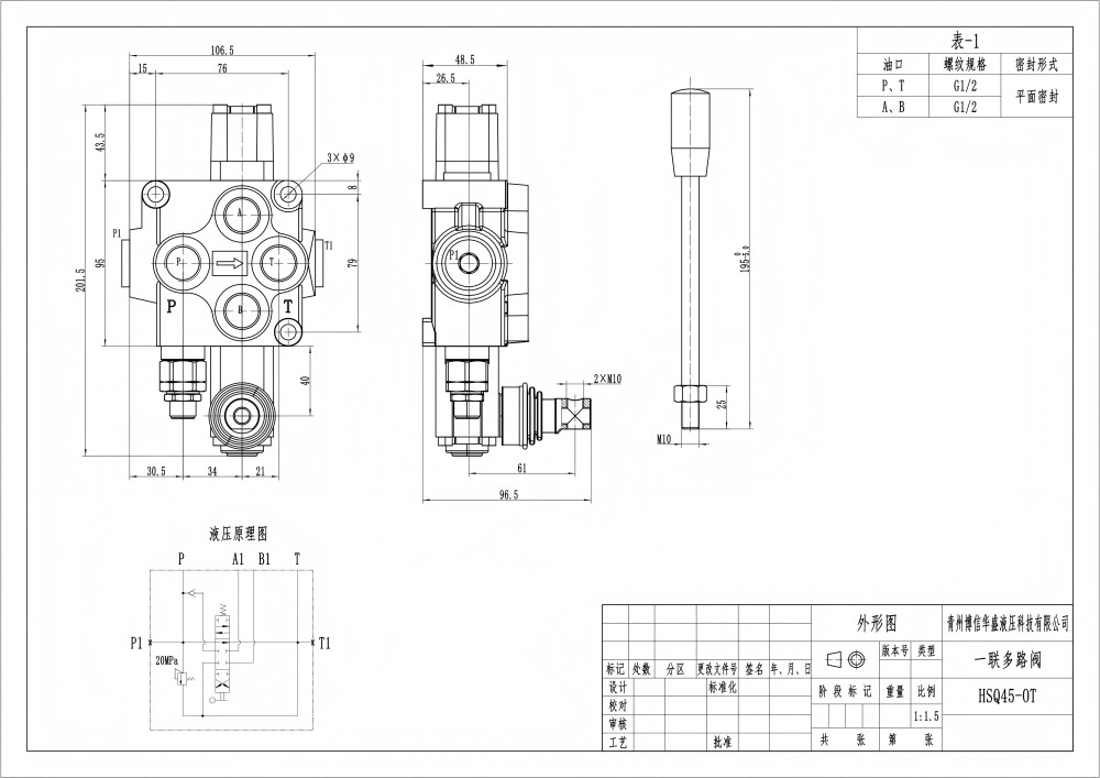 Q45 Manuel 1 Makara Monoblok Yönsel Valf drawing image