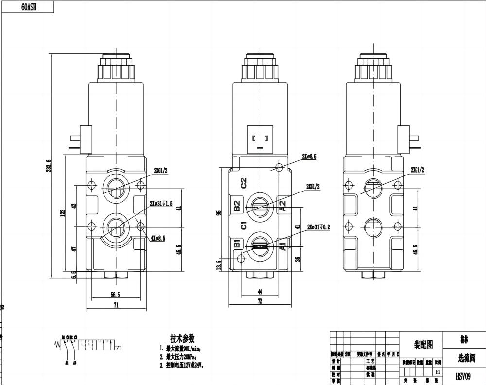 HSV9YK-1LF Hidrolik 1 Makara Debi Yönlendirici Valf drawing image