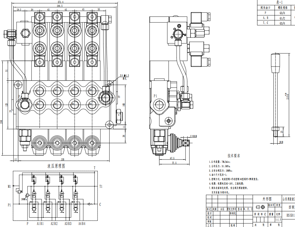 SD11-PG2 Elektrohidrolik 4 Makara Monoblok Yönlendirmeli Vana drawing image