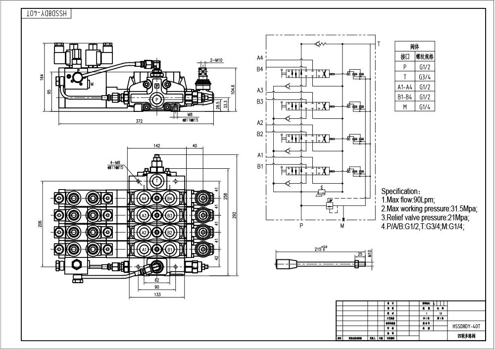 SD8 Elektrohidrolik 4 Makara Kesitsel Yönsel Valf drawing image