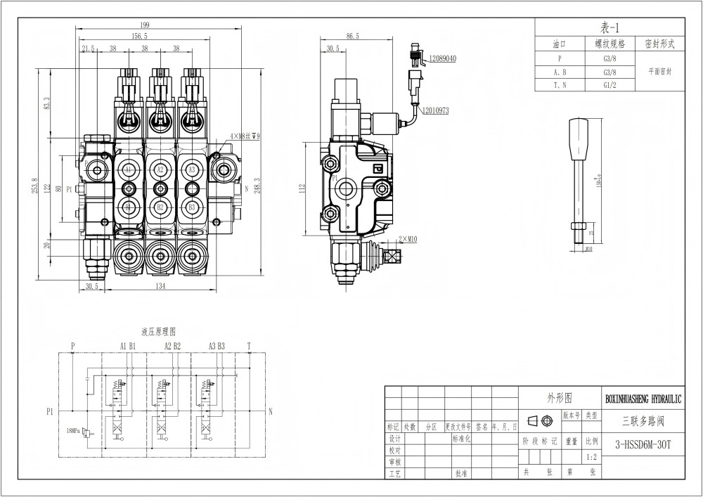 SD6 Mikro Anahtar Manuel 3 Makara Kesitsel Yönsel Valf drawing image
