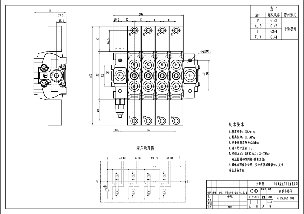 SD8 Hidrolik 4 Makara Kesitsel Yönsel Valf drawing image