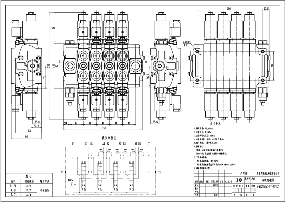 SD8 Selenoid 4 Makara Kesitsel Yönsel Valf drawing image