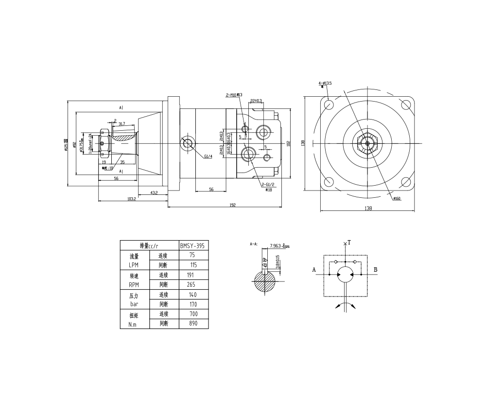 BMSY_Sikloit Hidrolik Motor 100 cc/r 50 L/dakika Hidrolik Motor drawing image