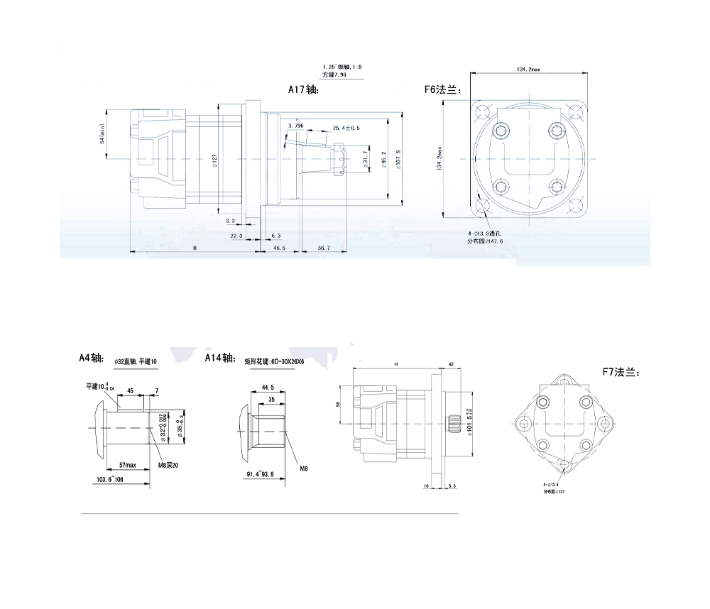 BM5W Sikloid Hidrolik Motor 195 cc/r 75 L/dakika Hidrolik Motor drawing image