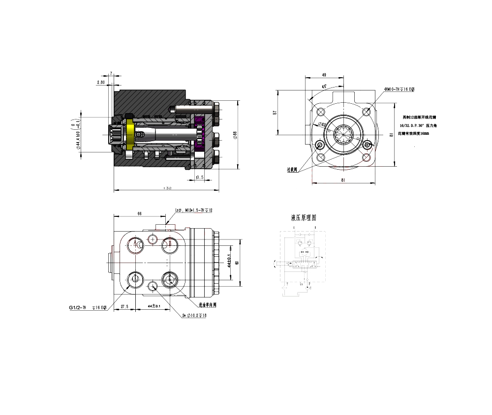 101S-5-80 80 ml/r 8 L/dakika Direksiyon Ünitesi drawing image