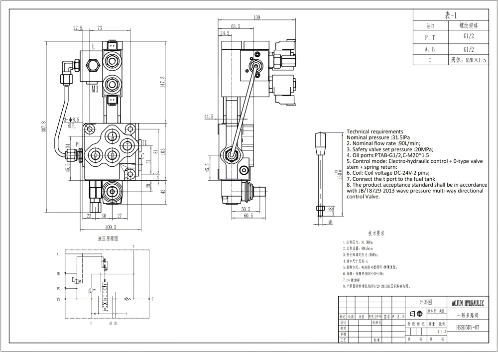 SD5 Elektrohidrolik 1 Makara Monoblok Yönlendirmeli Vana drawing image