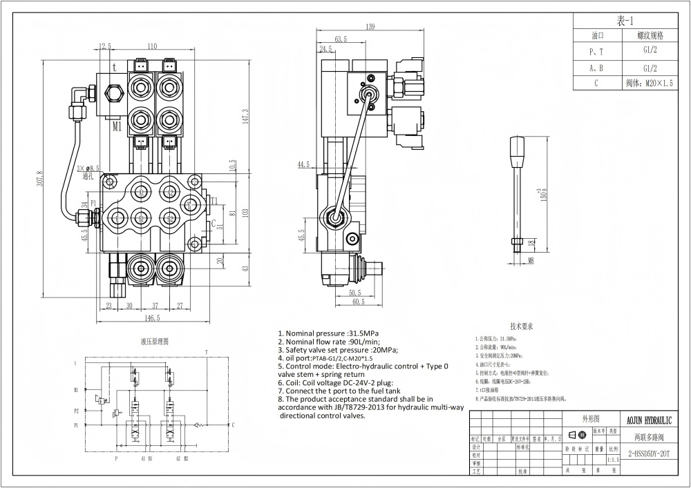 SD5 Elektrohidrolik 2 Makara Monoblok Yönlendirmeli Vana drawing image