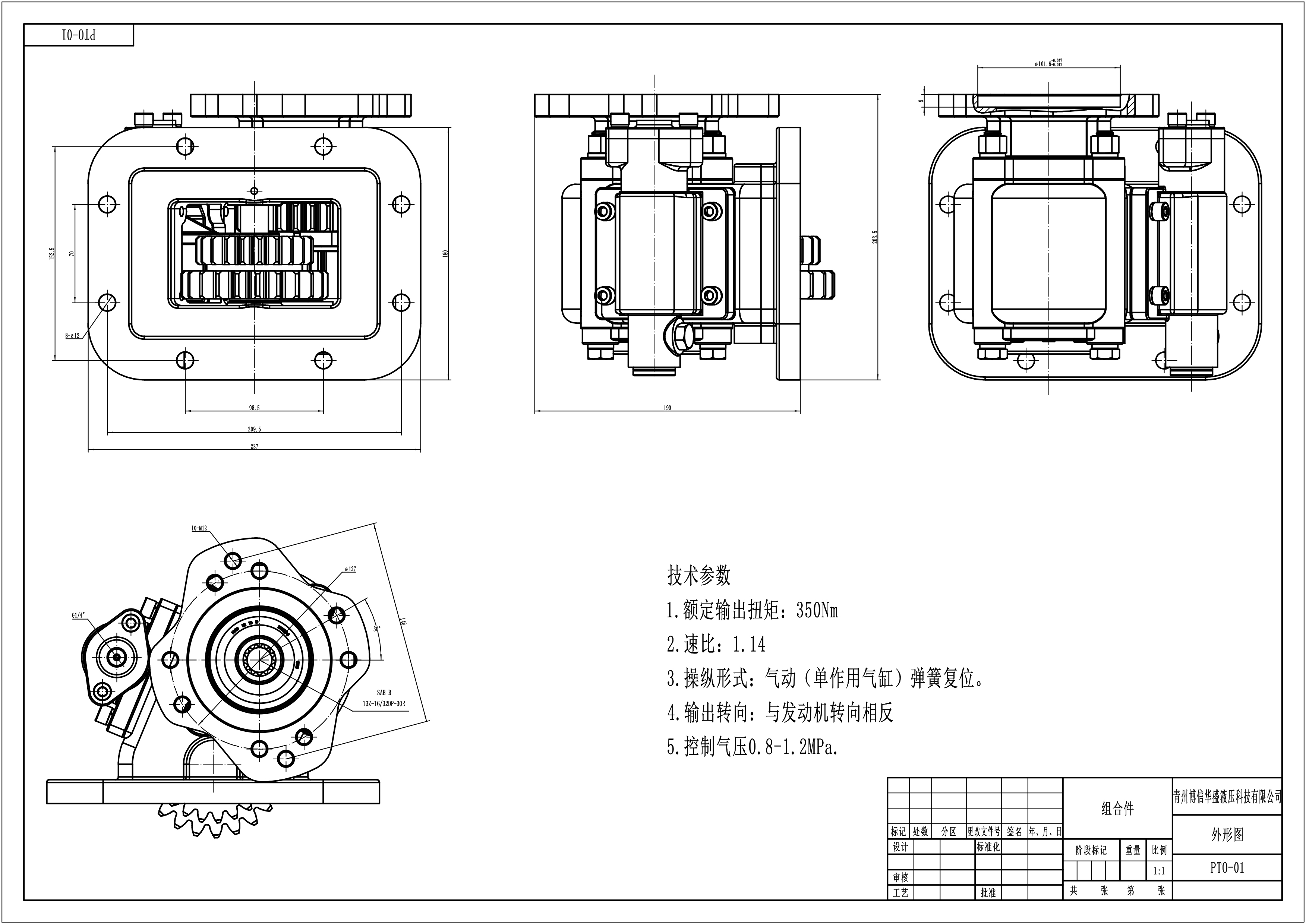 HSMA-08PTOF 8 cıvata Güç Çıkışı drawing image