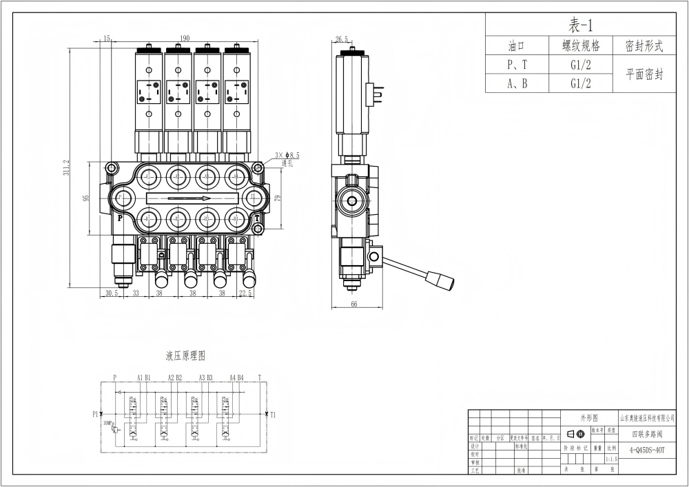 Q45 Solenoid ve Manuel 4 Makara Monoblok Yönlendirmeli Vana drawing image