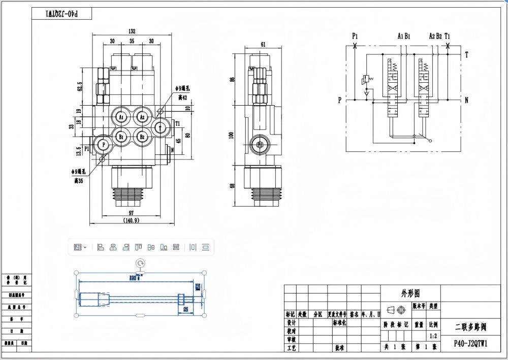 P40 Manuel ve Joystick 2 Makara Monoblok Yönlendirmeli Vana drawing image