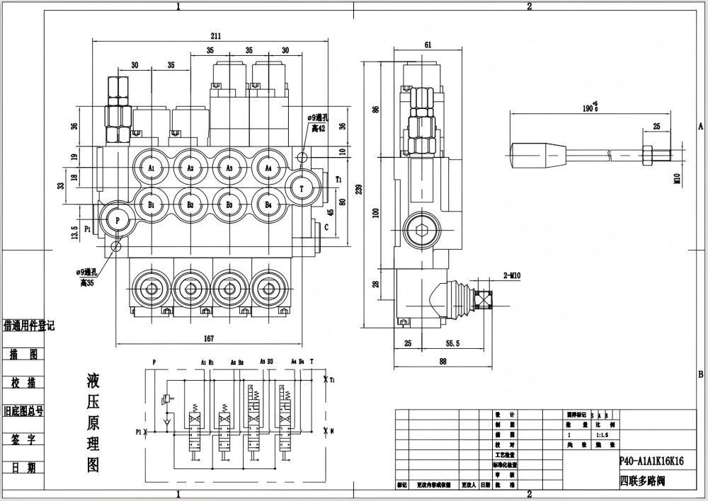 P40-G12-G38-2OT-2QTW1 Manuel 4 Makara Monoblok Yönlendirmeli Vana drawing image