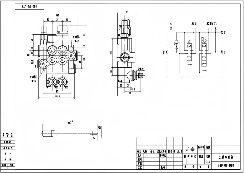 P40-G12-G38-OT-QTW Manuel 2 Makara Monoblok Yönlendirmeli Vana drawing image