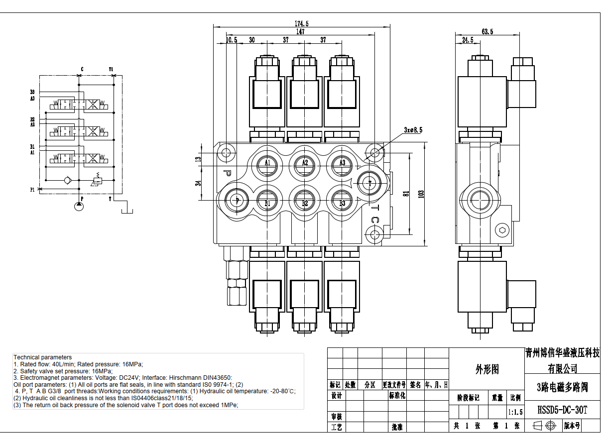 SD5 Selenoid 3 Makara Monoblok Yönlendirmeli Vana drawing image