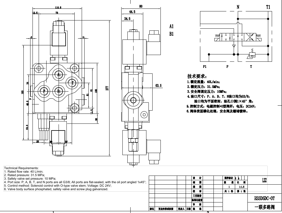 SD5 Selenoid 1 Makara Monoblok Yönlendirmeli Vana drawing image