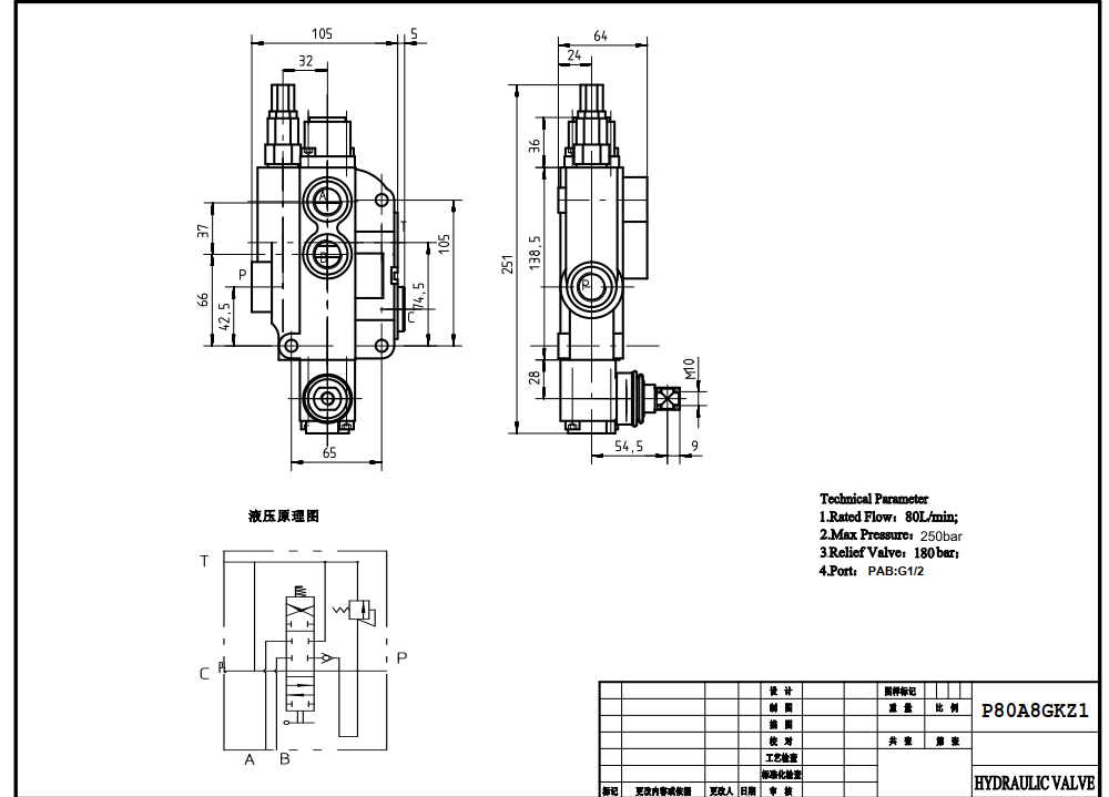 P80-G12-1OW Manuel 1 Makara Monoblok Yönlendirmeli Vana drawing image