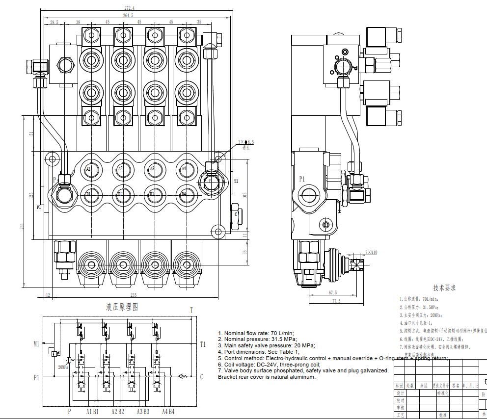 SD11-PG2 Elektrohidrolik 4 Makara Monoblok Yönlendirmeli Vana drawing image