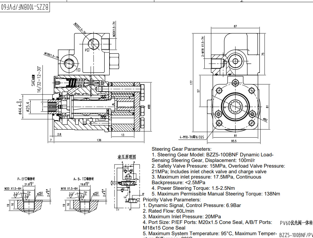 101S-5T-80-PV60 80 ml/r 8 L/dakika Direksiyon Ünitesi drawing image