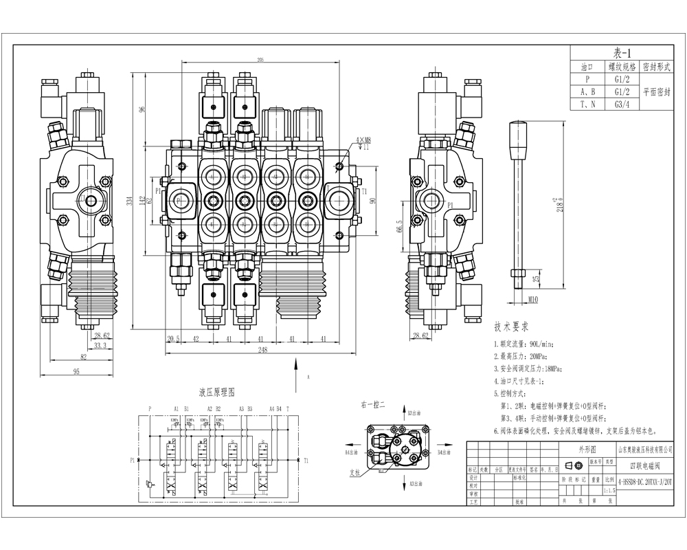 SD8 Solenoid ve Joystick 4 Makara Kesitsel Yönsel Valf drawing image