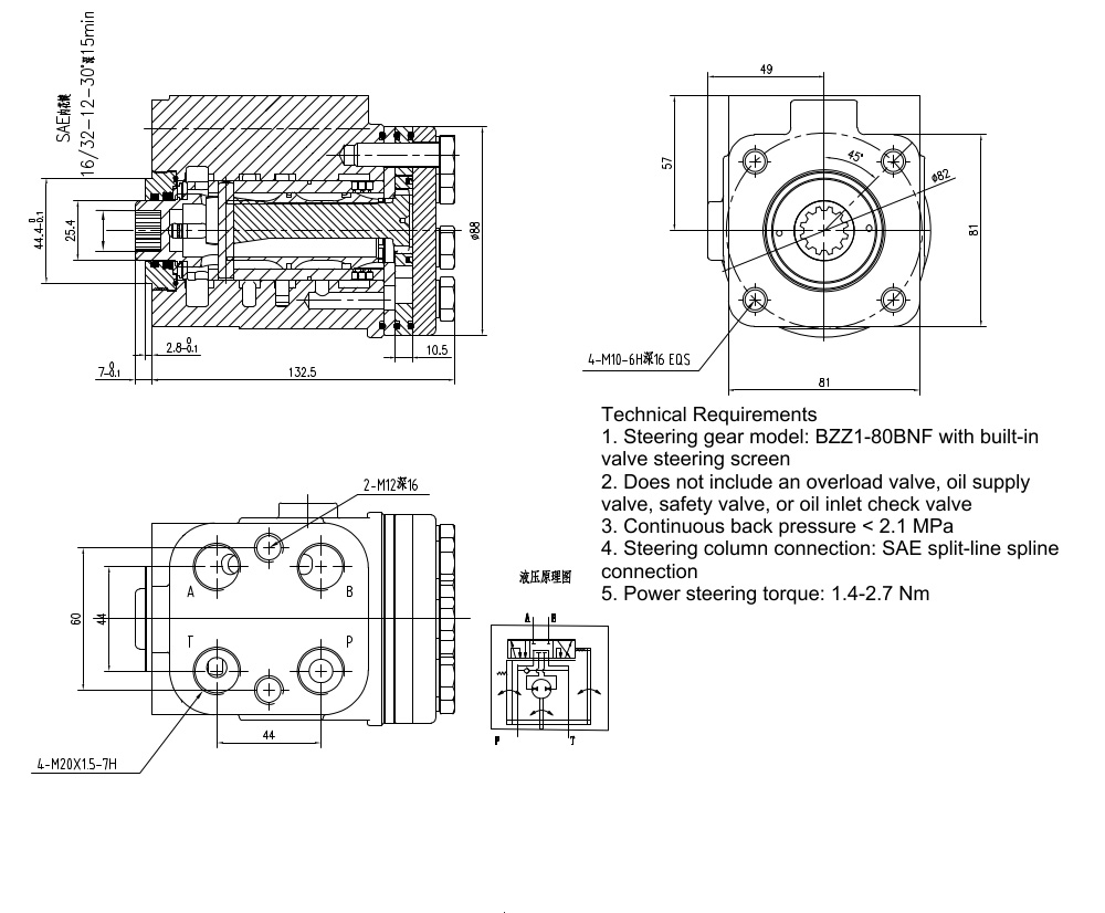 BZZ1-E80AS 80 ml/r 6 L/dakika Direksiyon Ünitesi drawing image