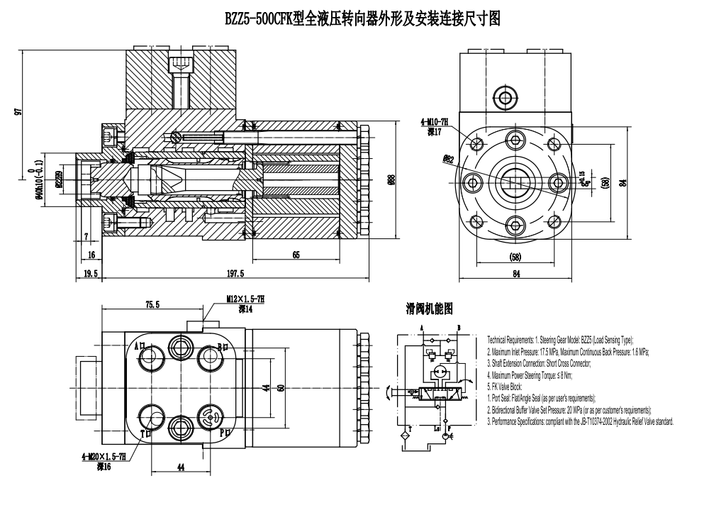 BZZ5-E500C 500 ml/r 38 L/dakika Direksiyon Ünitesi drawing image