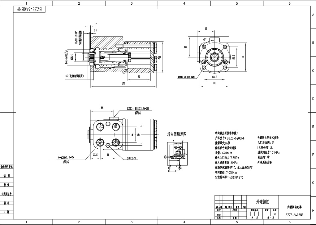 TLF-E640 640 ml/r 48 L/dakika Direksiyon Ünitesi drawing image