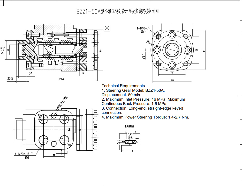 BZZ1-E50A 50 ml/r 4 L/dakika Direksiyon Ünitesi drawing image