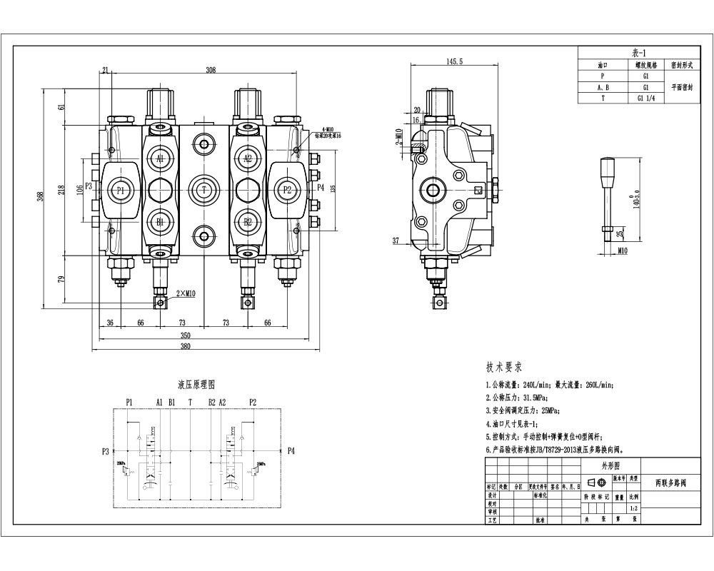 SD25 Manuel 1 Makara Kesitsel Yönsel Valf drawing image