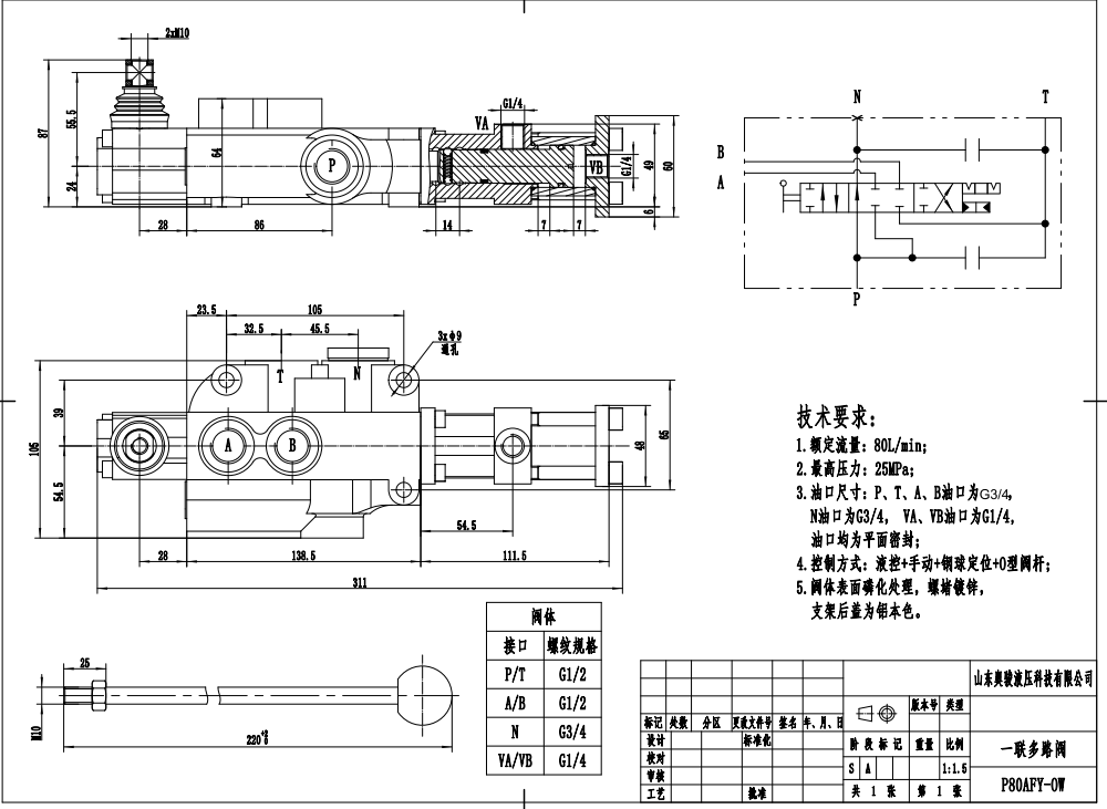 P80F-G34 Hidrolik 1 Makara Monoblok Yönlendirmeli Vana drawing image