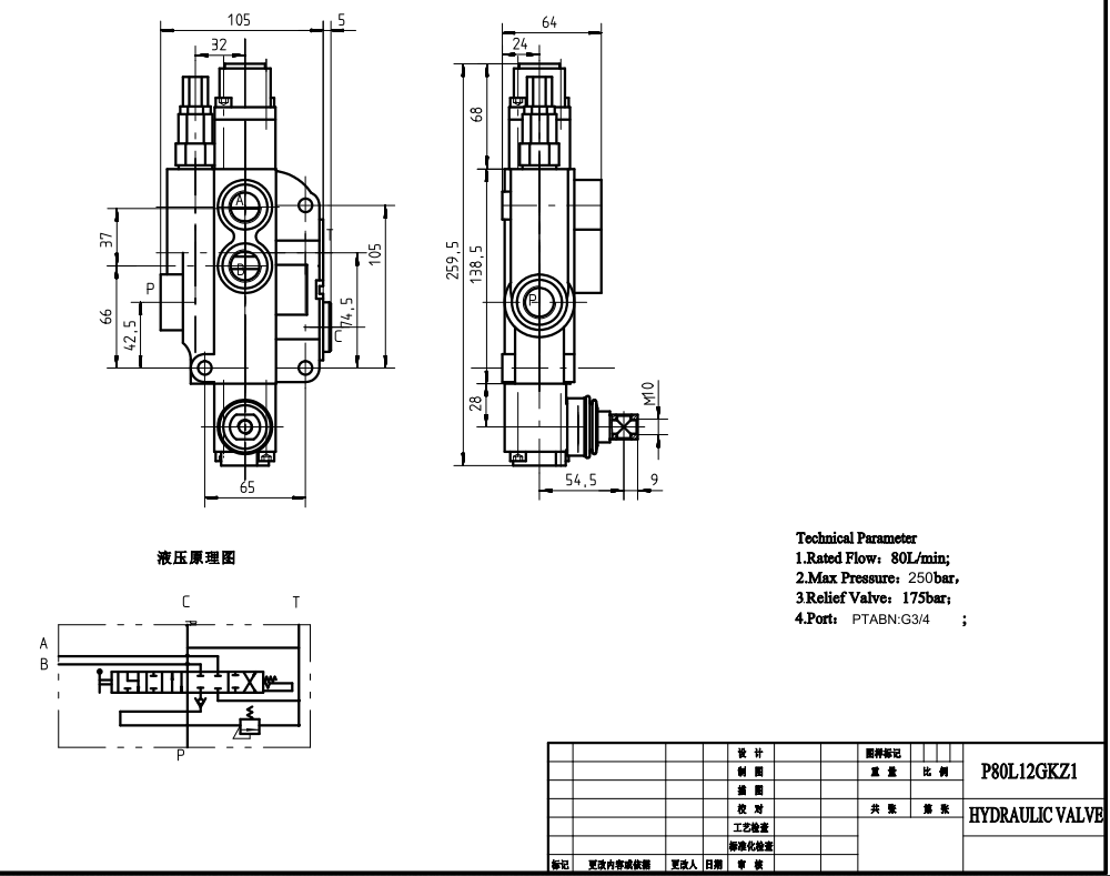 P80-G34-QTW Manuel 1 Makara Monoblok Yönlendirmeli Vana drawing image