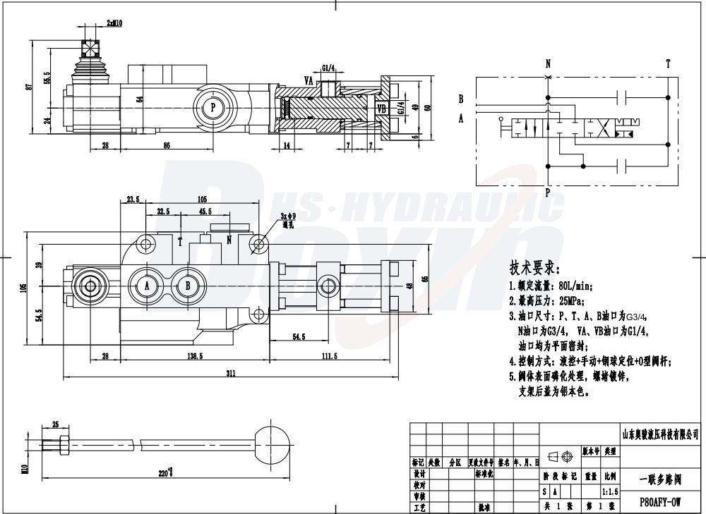 P80AFY-OW-G34 Hidrolik 1 Makara Monoblok Yönlendirmeli Vana drawing image