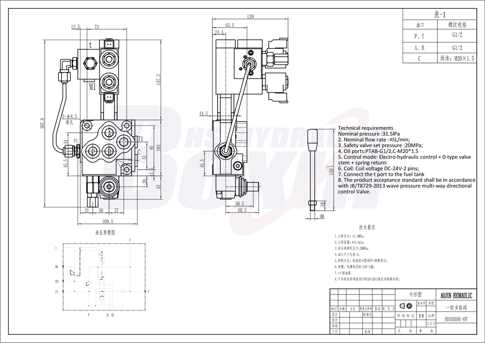 SD5 Elektrohidrolik 1 Makara Monoblok Yönlendirmeli Vana drawing image