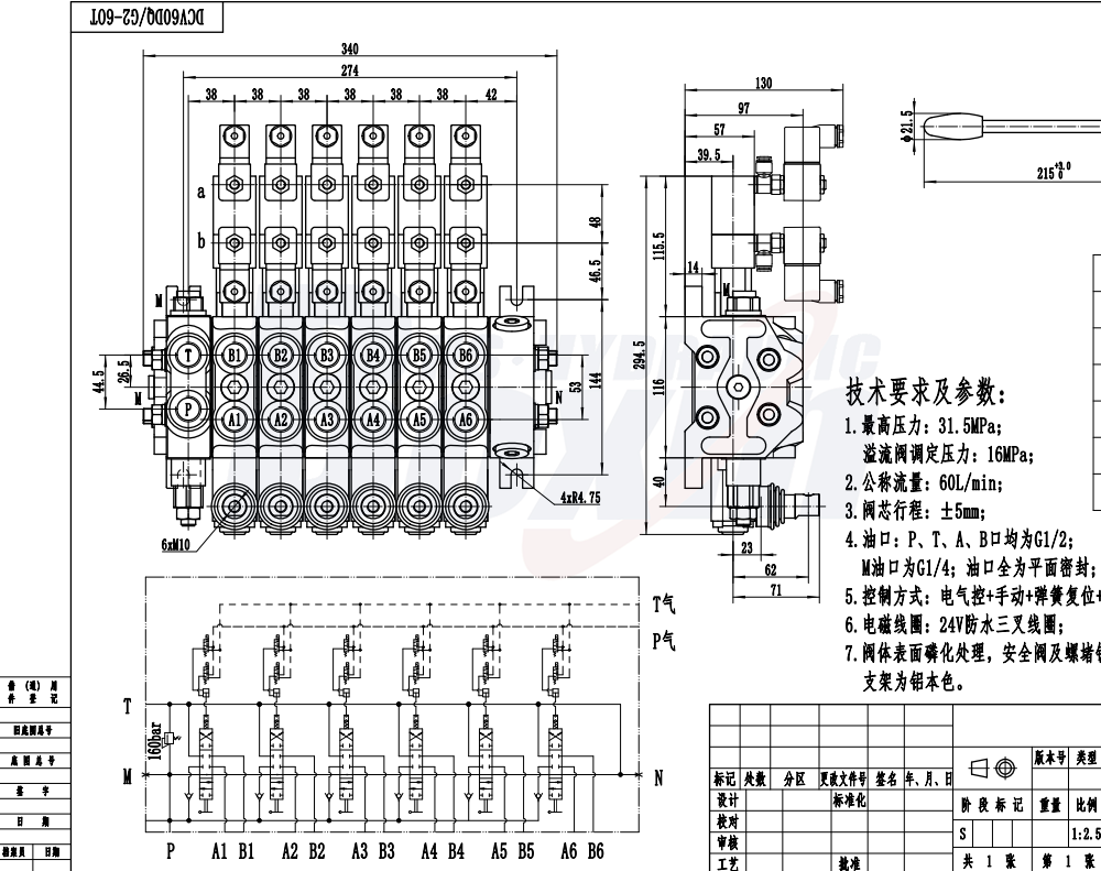Seeking Global Distributors and Wholesalers for DCV60 6 Spool Valves drawing image
