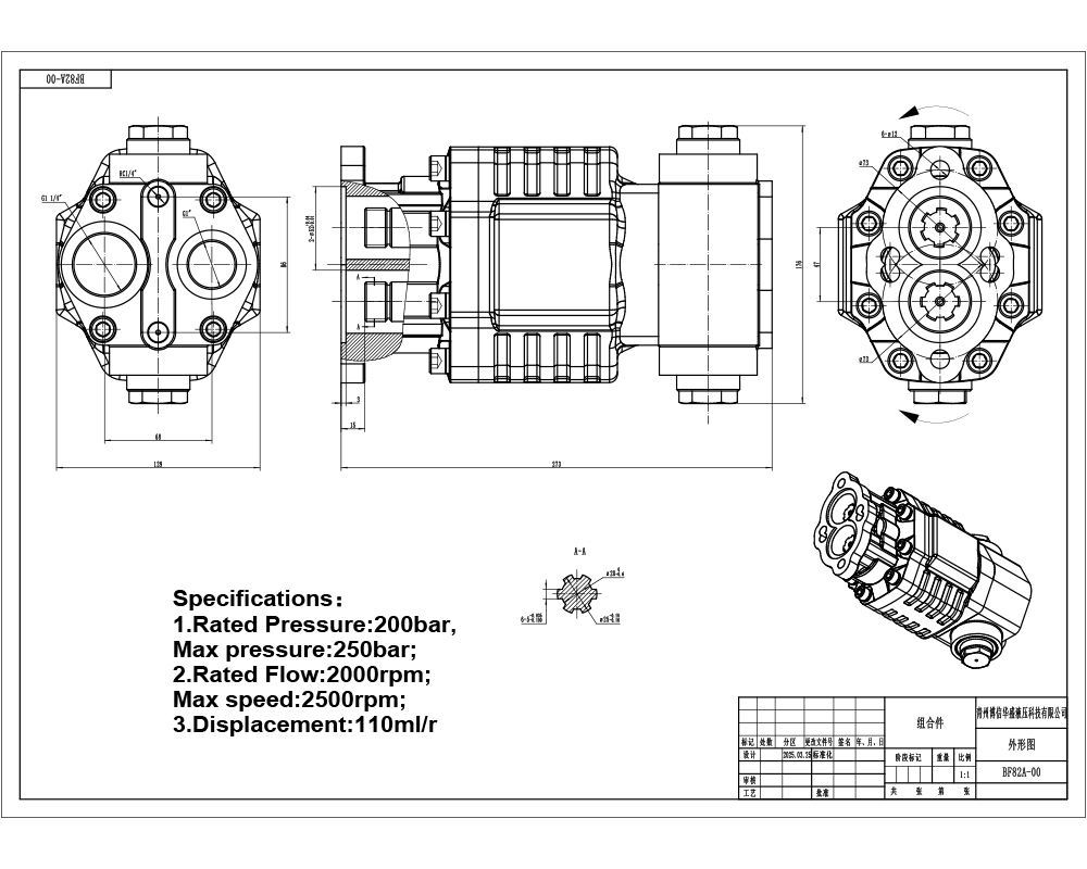 BF110A-ZF1 110 cc/devir 20 MPa (2900 psi) Hidrolik Dişli Pompa drawing image