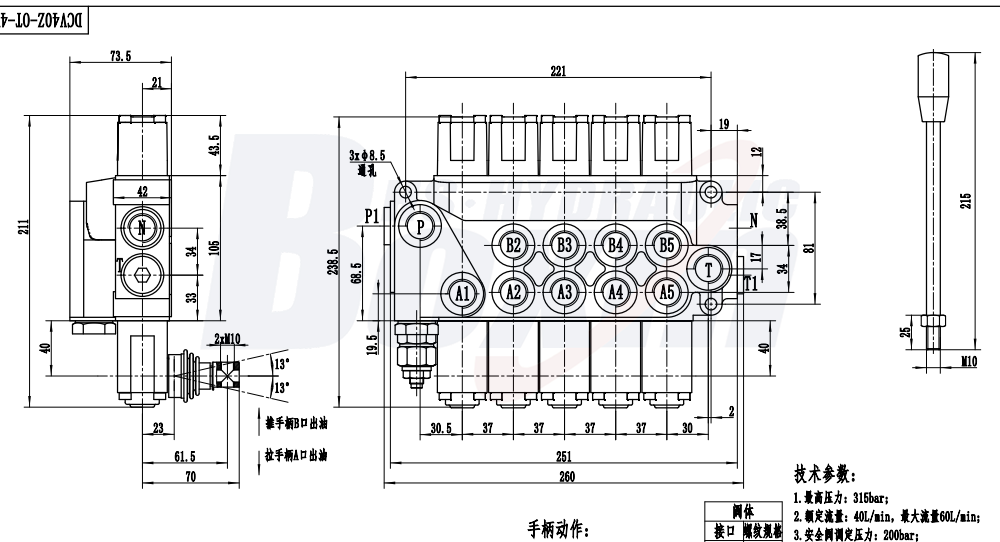 Customized OEM/ODM DCV40Z-FZJ Manual 5 Spool Outrigger Control Valve with Private Label Options drawing image
