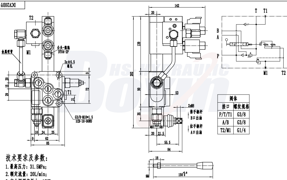 Single Spool Electro-hydraulic Directional Control Valve DCV20DY-OT drawing image