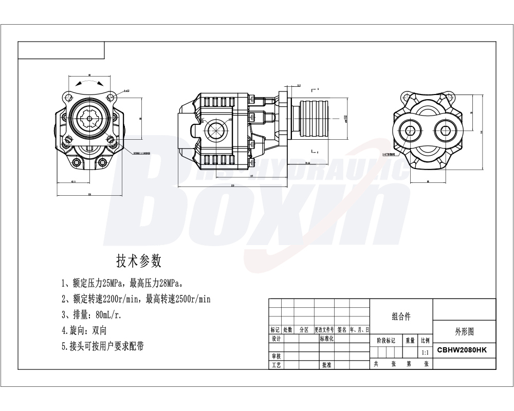 Reliable CBHW2080KH 80 cc/rev Hydraulic Fluid Power Pump drawing image