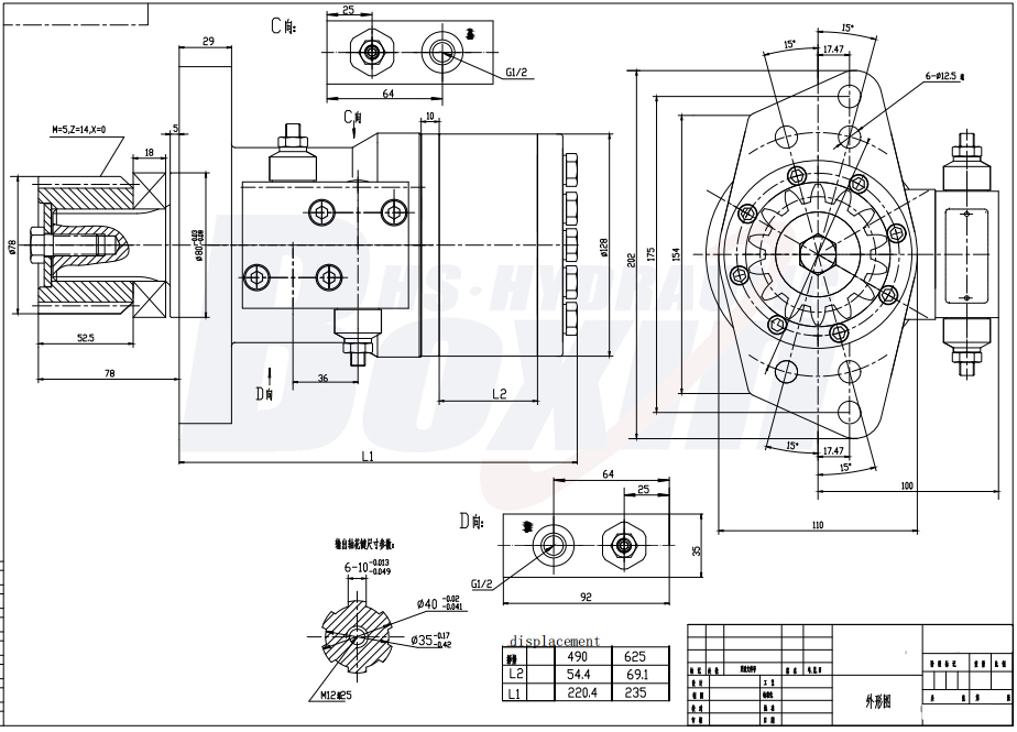 BMR_Sikloid Hidrolik Motor-3 80 cc/d 53 L/dakika Hidrolik Motor drawing image