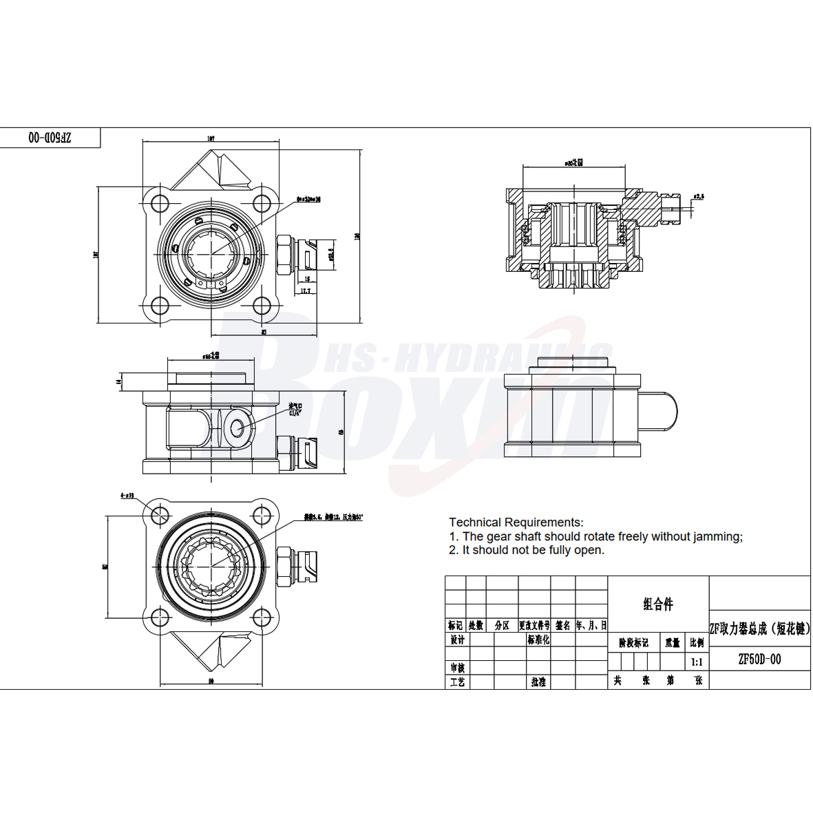 ZF50D-00 479.7 Nm 1:1 Güç Aktarma Kutusu (PTO) drawing image