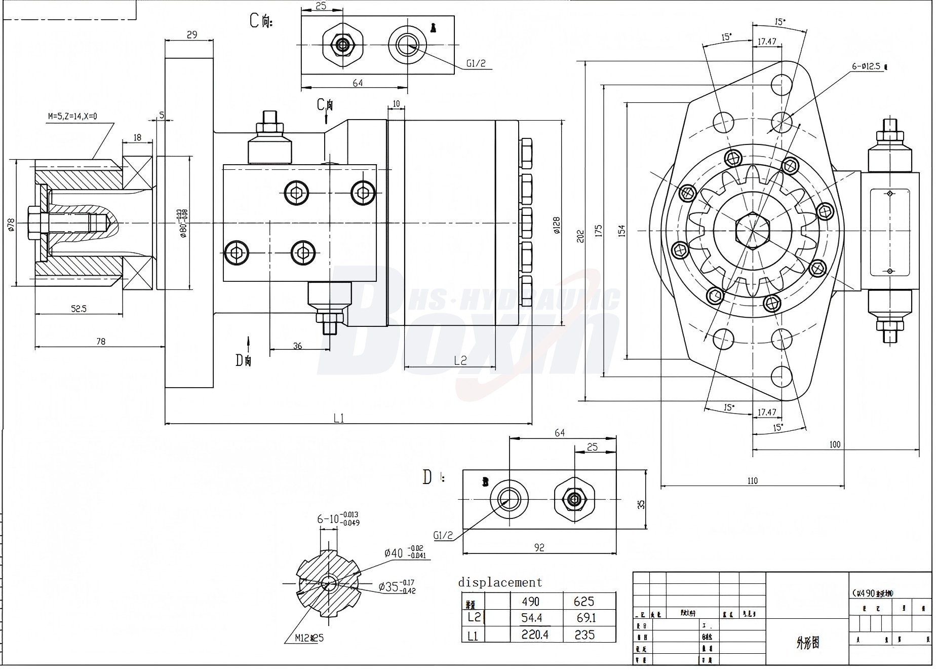 BMR Sikloid Hidrolik Motor 50 cc/d 38 L/dak Hidrolik Motor drawing image