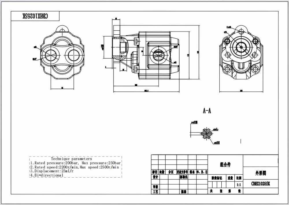 Strategic Cooperation Opportunities for CBHX1025SK 25cc Hydraulic Gear Pump Global Trade drawing image