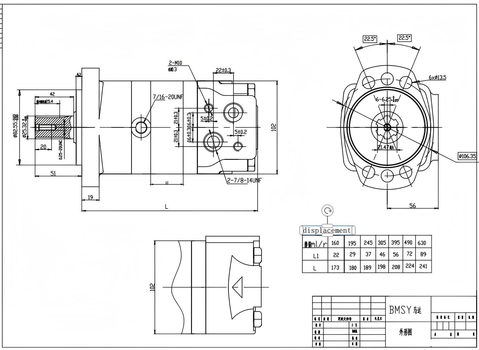 BMSY_Sikloid Hidrolik Motor 395 cc/d 50 L/dakika Hidrolik Motor drawing image