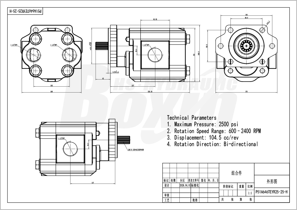 Industrial Grade P51A646TEYR25-25-H 104.5 cc/rev Hydraulic Gear Pump Factory Price drawing image