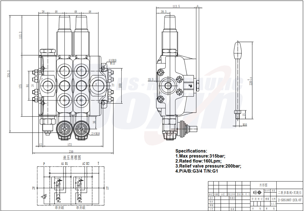 Custom OEM/ODM Services for SDS180T-2CB-OT Manual 2 Spool Sectional Directional Valve drawing image