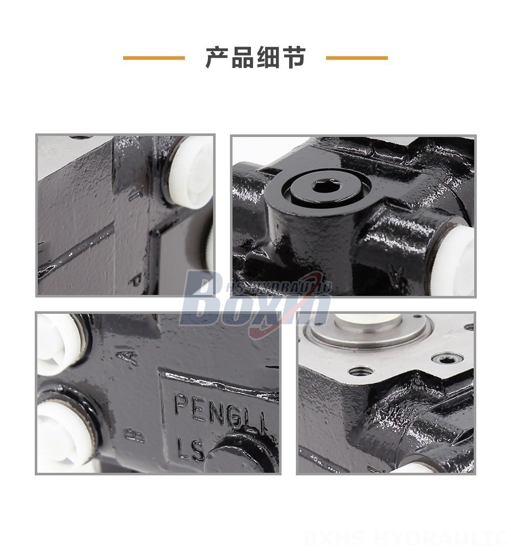 101S-5T-80-PV60 80 ml/r 8 L/min 转向器